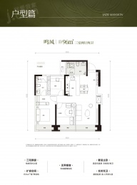 3室2厅2卫户型图