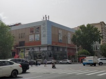 首创禧瑞问津开发商营业执照相册