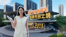 保利光合上城沙盘图相册