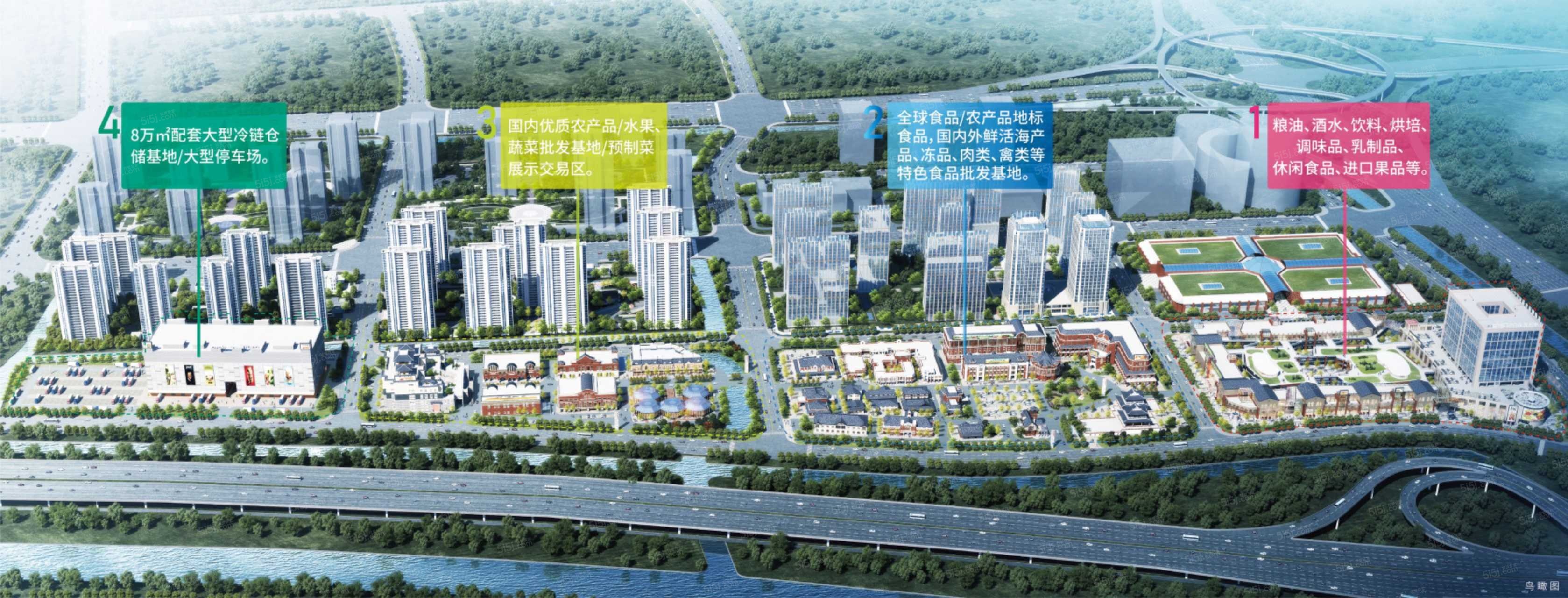 花桥国际食品城效果图