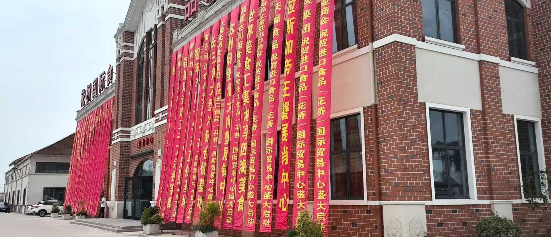 花桥国际食品城实景图