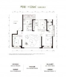 3室2厅2卫户型图