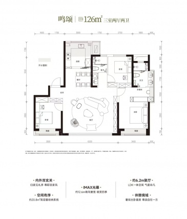 3室2厅2卫户型详情