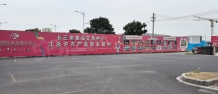 花桥国际食品城沙盘图相册