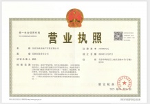 和樾玉鳴沙盘图相册