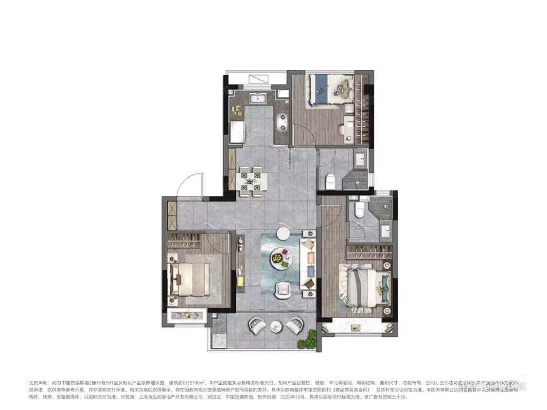 中铁建熙语3室2厅2卫