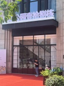 翡翠公寓壹拾捌栋沙盘图相册