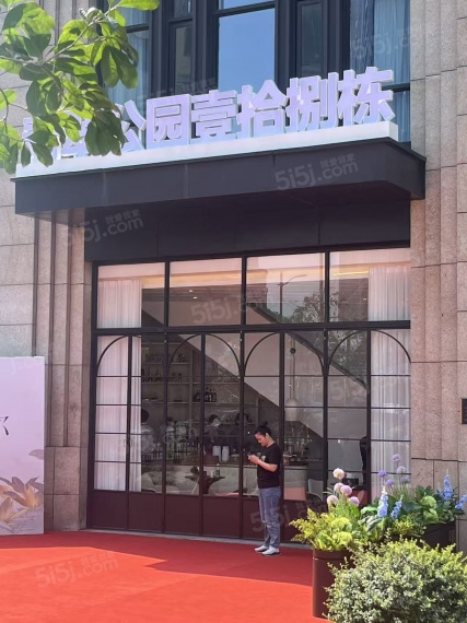 翡翠公寓壹拾捌栋实景图