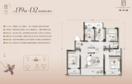 4室2厅2卫户型图