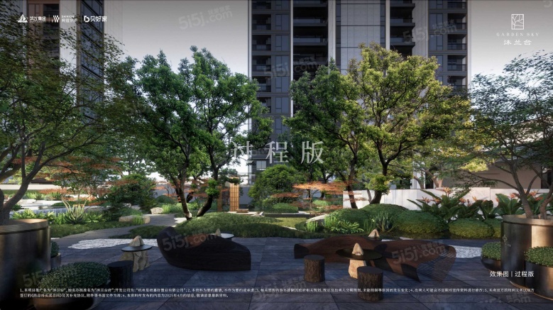 兴耀.沐兰台开发商营业执照