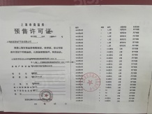 象屿天宸雅颂沙盘图相册