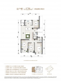 绿城知海棠4室2厅2卫