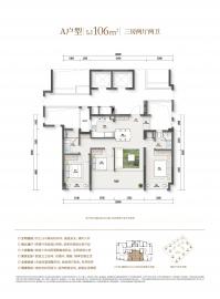 绿城知海棠3室2厅2卫