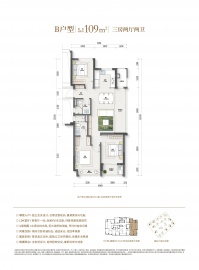 绿城知海棠3室2厅2卫