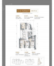 春来晴翠4室2厅2卫