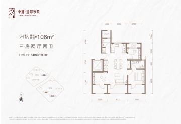 中建运河玖院3室2厅2卫