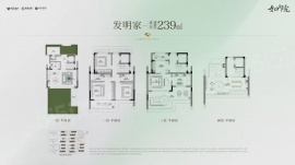 5室2厅5卫户型图