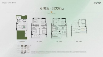 越秀.如玺华院5室2厅5卫