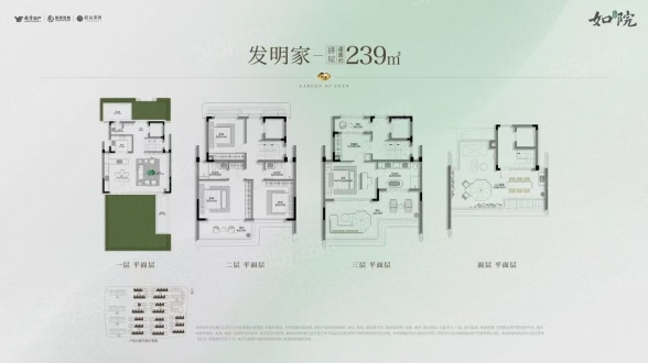 5室2厅5卫户型详情
