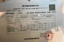 和萃揽悦园沙盘图相册