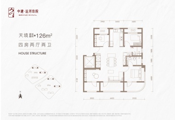 中建运河玖院4室2厅2卫