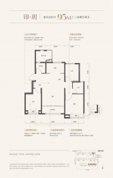 3室2厅2卫户型图