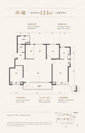 金地梅江印3室2厅2卫