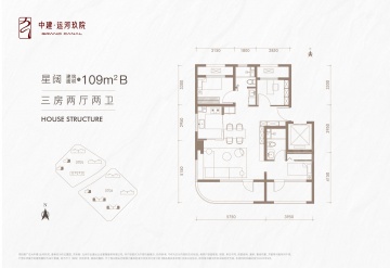 中建运河玖院3室2厅2卫