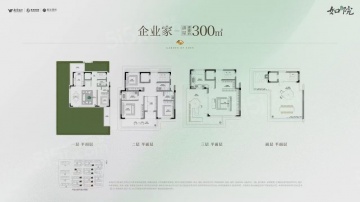 越秀.如玺华院6室2厅4卫