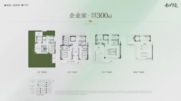 6室2厅4卫户型详情