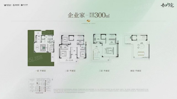 企业家300方