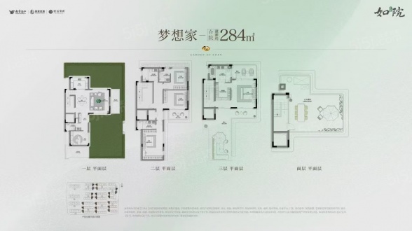 5室2厅5卫户型详情