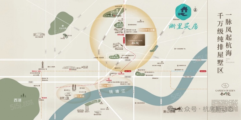 越秀.如玺华院区位图