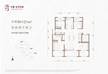 中建运河玖院4室2厅2卫