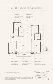 金地梅江印3室2厅2卫