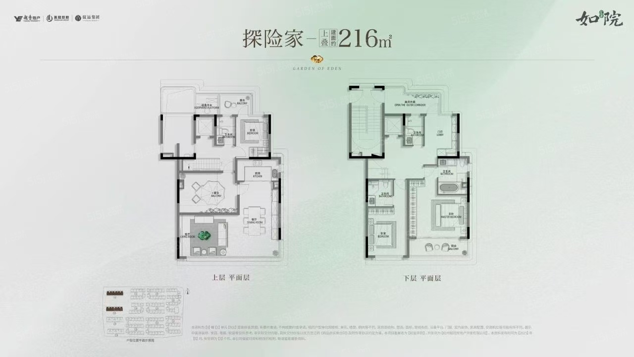 越秀.如玺华院4室2厅4卫