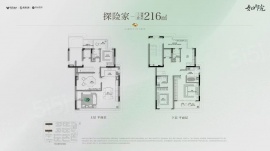 4室2厅4卫户型图