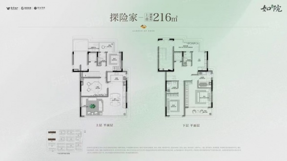4室2厅4卫户型详情