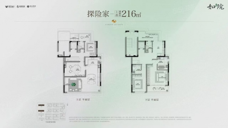 探险家216方