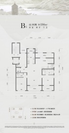 中海玉華玖章4室2厅3卫