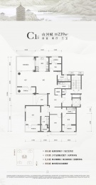 4室2厅3卫户型图