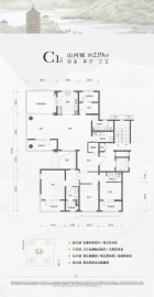 中海玉華玖章4室2厅3卫