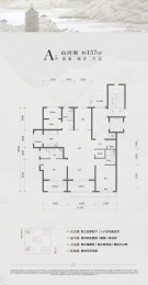 4室2厅3卫户型图