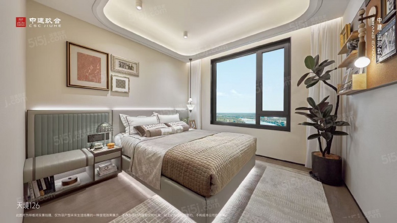 中建运河玖院样板间