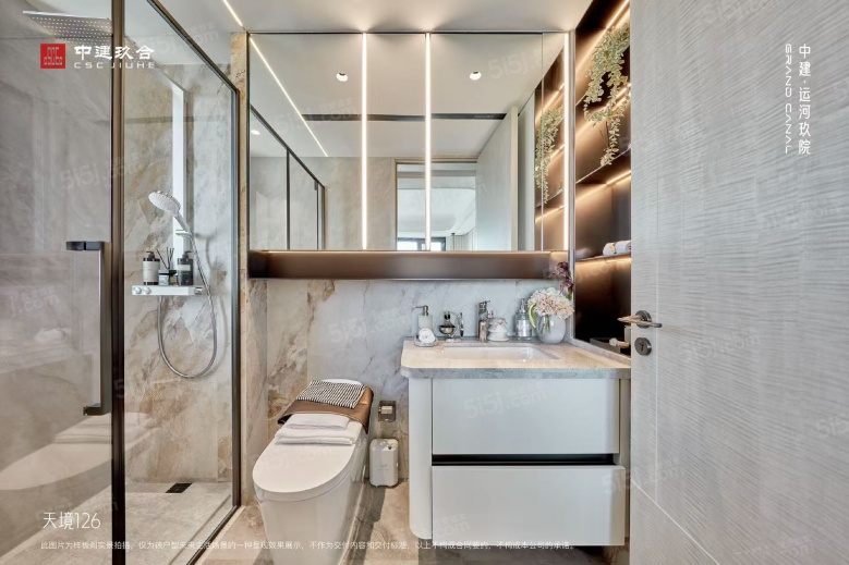 中建运河玖院样板间