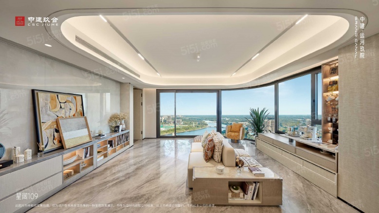 中建运河玖院样板间