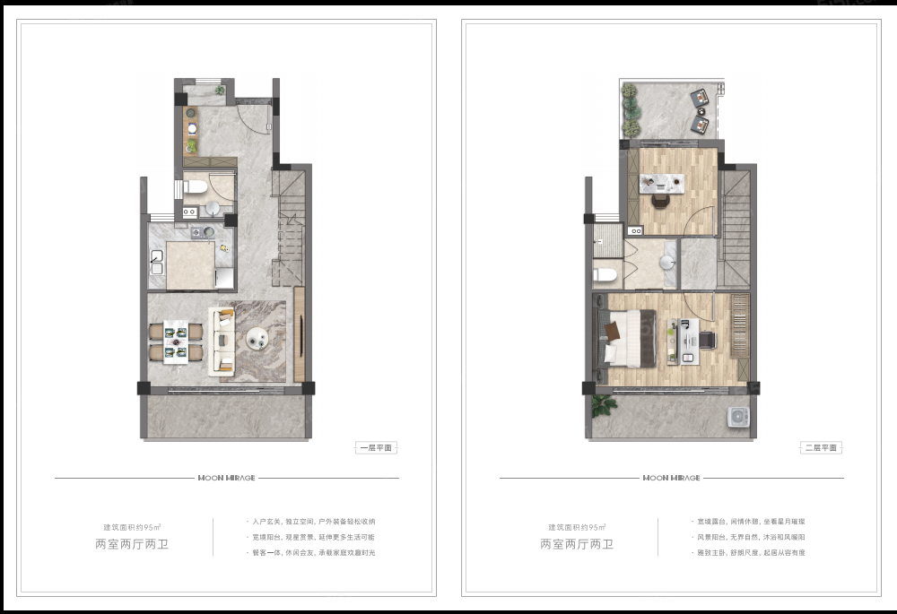东滩海上明月3室2厅2卫