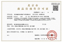 兴创沐春墅沙盘图相册