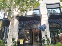 信达格调美古花园开发商营业执照相册