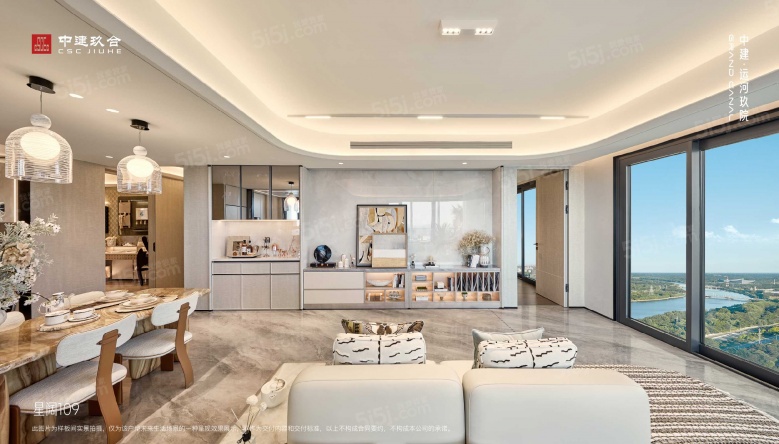 中建运河玖院样板间